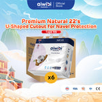 Aiwibi Baby Diapers Premium Natural (Newborn)