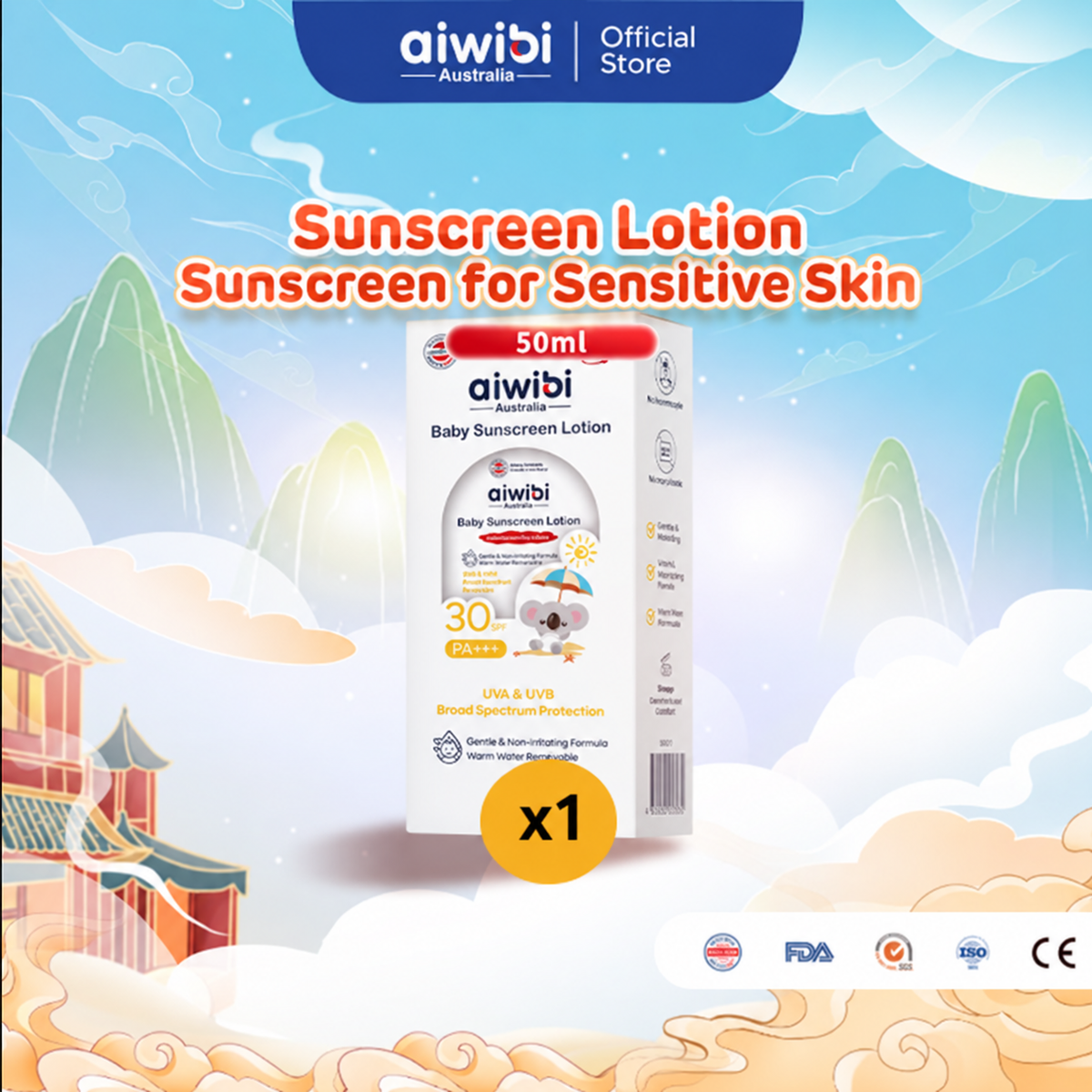 Aiwibi Baby Sunscreen Lotion 50ml