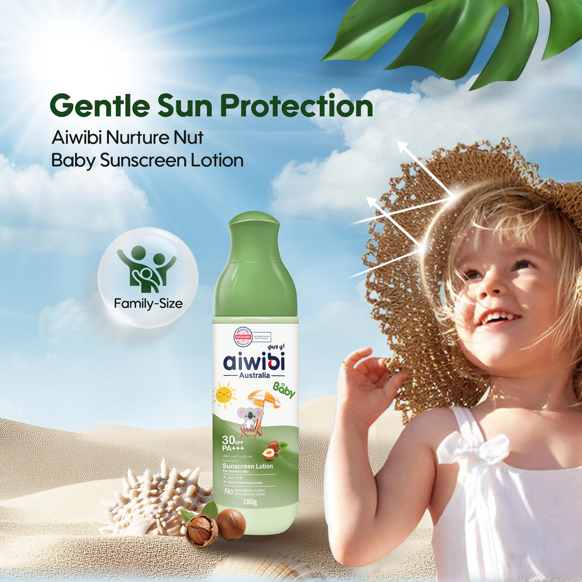 Aiwibi Nurture Nut Baby Sunscreen Lotion (180g)
